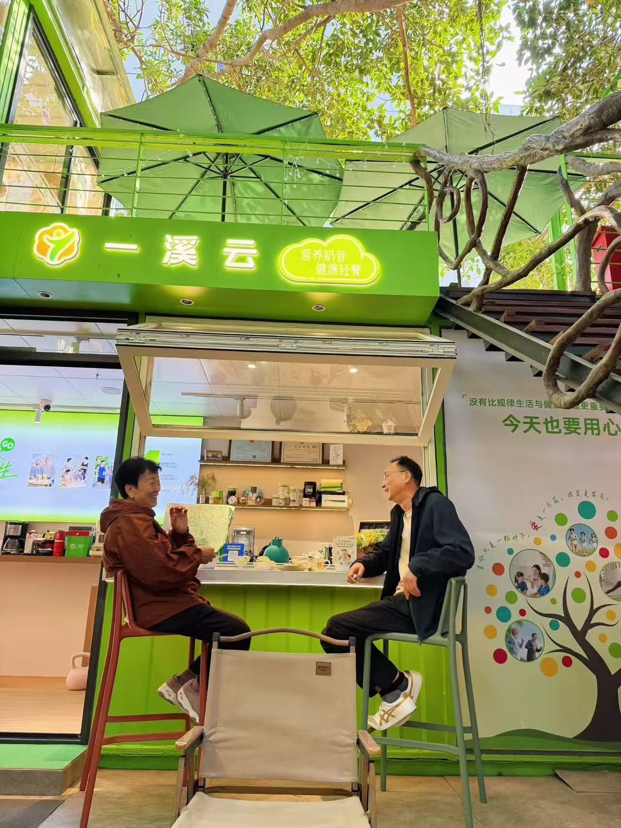 一溪云吧台轻松时光